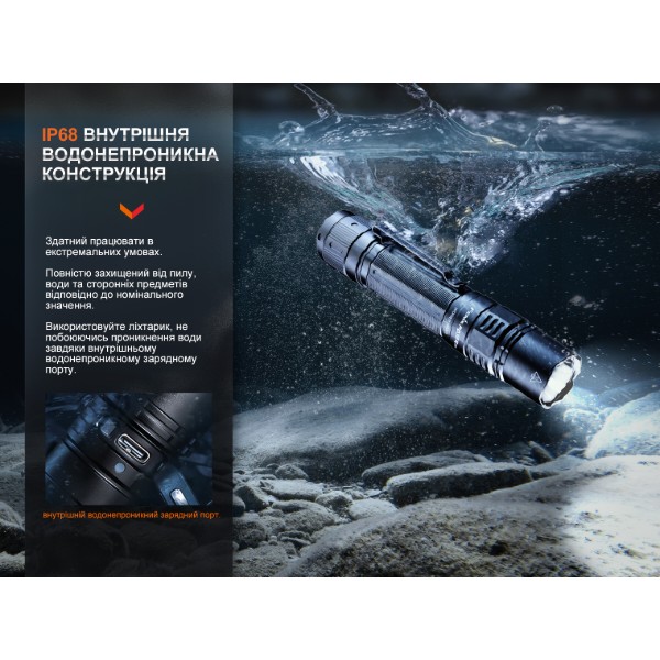 Фото - Ліхтар Fenix PD36RPRO
